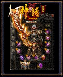 天龙八部私服纵横剑术